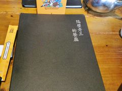 -木王宴语·野生鲜菌火锅(玉河店)