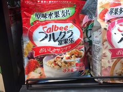 -盒马鲜生(领丰汇店)