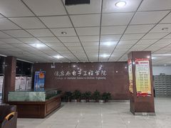 -浙江大学(玉泉校区)
