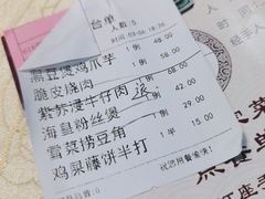 -五邑人家(江门店)