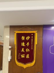 -厦门美莱整形美容医院