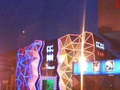 -HiIbiza酒吧