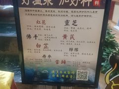 -国御温泉度假小镇