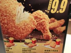 -麦当劳(东门店)