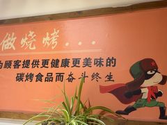 -小核桃品质串店(世茂大道店)