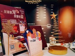 -哈根达斯(皇城恒隆广场店)