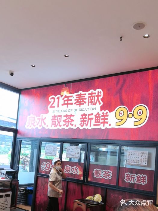 顺德一品粥·20年凤城老字号(芳村店)图片
