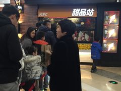 -肯德基(尖岭万达店)