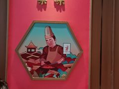 -六泰居·尔滨地标·东北菜(泰山路店)