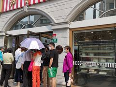 门面-红宝石·鲜奶小方·海派西点房(南丹店)