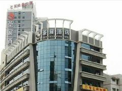 -圆子酒店(南宁金湖广场地铁站店)