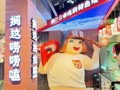 -钱锋炭缸烧烤(南湖大路总店)