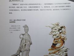 -福建博物院