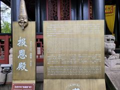 -丰都鬼城名山景区