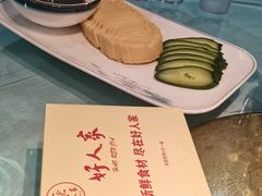 -好人家海鲜酒楼(淞南路店)