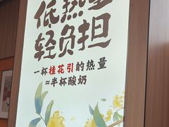 -茶话弄(北京凯德MALL大峡谷店)