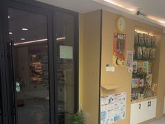 -瑞派蒂凯宠物医院·免疫点·宠保定点