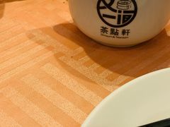 -又一间茶点轩(百汇广场店)