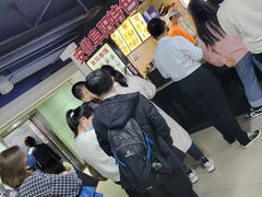-安徽阜阳卷馍(西单店)