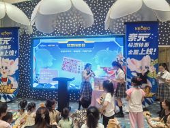 -奈尔宝·儿童乐园·亲子餐厅(苏州大悦城店)