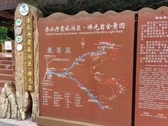 -赤水丹霞旅游区·佛光岩