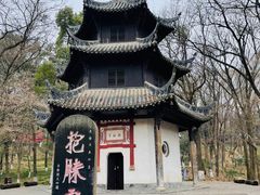 -古隆中景区