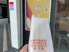 满汉三明治&nbsp;30台币-洪瑞珍三明治(忠孝店)