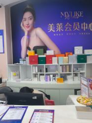 -广州美莱医疗美容医院