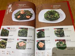 -鼎泰丰(云顶高原店)