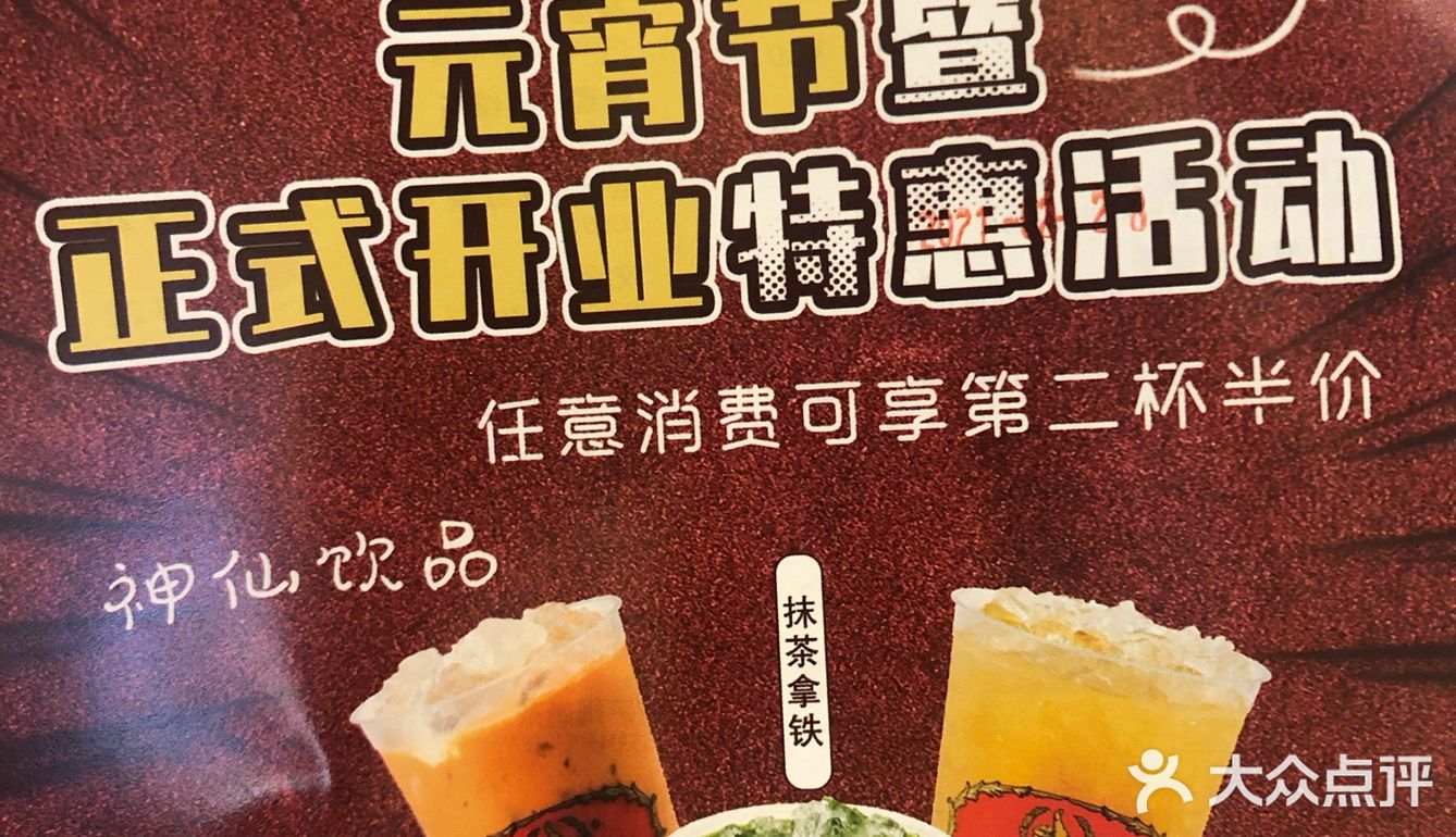 成都|奶茶|泰tea手标终于喝上