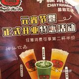 成都|奶茶|泰tea手标终于喝上