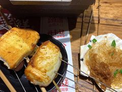 -聚点串吧·北京烧烤(赵登禹路店)