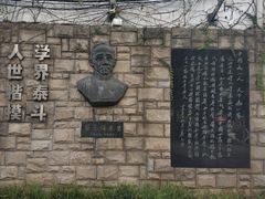 -上海蔡元培故居陈列馆