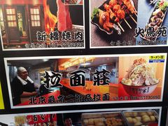 -拉面莊夢語＆中华料理八椿