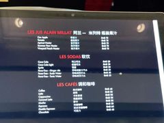 -L'ATELIER de Joel Robuchon(外滩18号店)