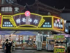 -棣爸油炸(张公桥店)