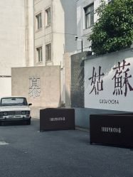 -Mu慕婚纱摄影·超级工作室