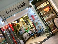 门面-超琪星·咖啡简餐(川音店)