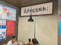 大堂-易裕和·长沙米粉(竹塘西路店)
