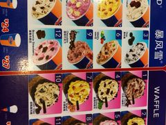 -DQ·蛋糕·冰淇淋(天通苑华联店)