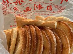 -中关村茶点