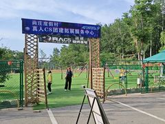 -尚庄度假村·庭台树下·户外烧烤·团建CS·轰趴营地(上庄水库店)
