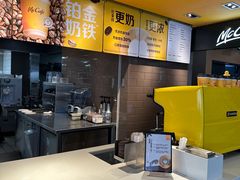 -麦当劳(伟城广场店)