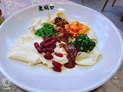 -老碗会(汕头万象城店)
