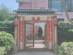 -中苑海韵