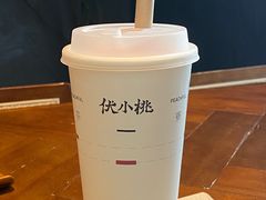 -伏小桃(茂业天地店)