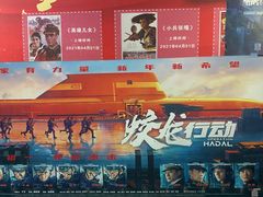 -金太狼4k国际影城