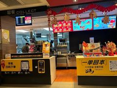 -麦当劳(龙湖时代天街店)
