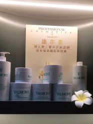 点击看大图 -栖SPA·ONDA ·海菲秀·皑皑科技美肤中心