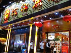 门面-沱江鱼府(丽江店)
